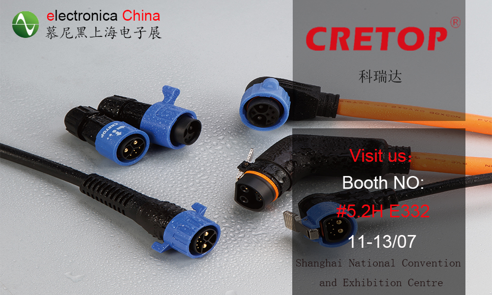 CRETOP bakal rawuh ing electronica China ing Shanghai